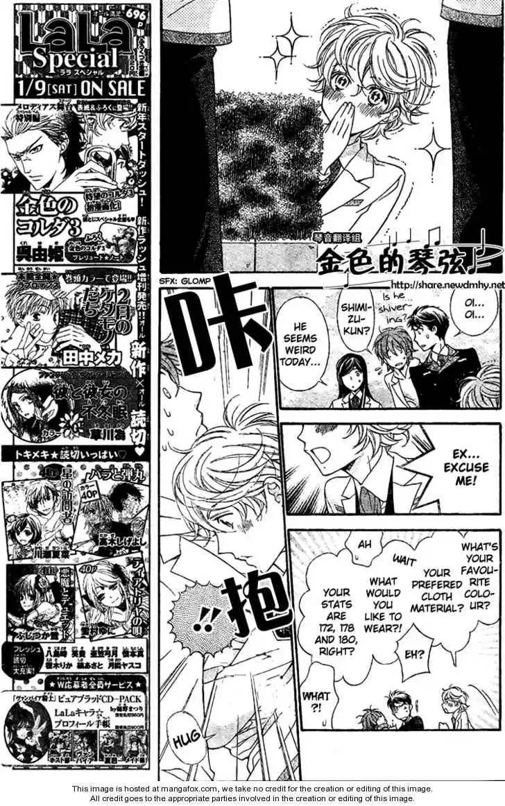 La Corda D'Oro Chapter 62.5 9